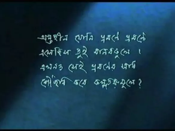ಬೆಂಗಾಲಿ +18 ಕಾಸ್ಮಿಕ್ ಸೆಕ್ಸ್ 2014 ಮಾದಕ ಮೈಕ್ರಿ ಚಾಹಿಯೇ ಮಾದಕ ಮಾದಕ ಮಾದಕ 2014 ಟ್ರೈಲರ್ ಎಚ್‌ಡಿ